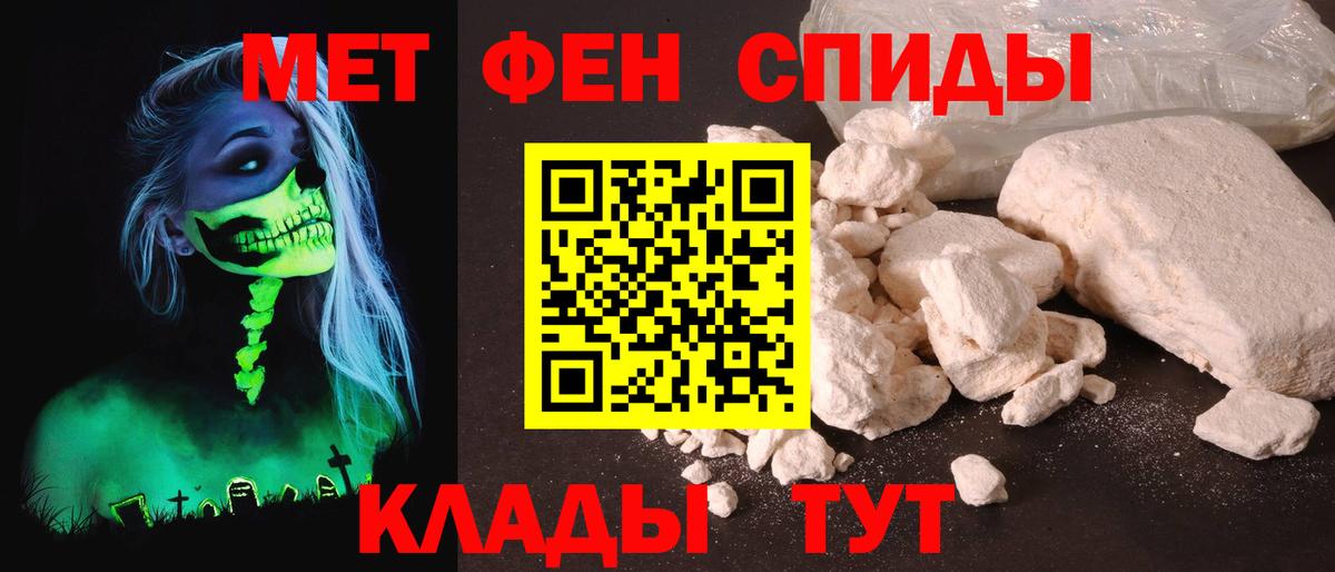Амфетамин Розовый Бузулук