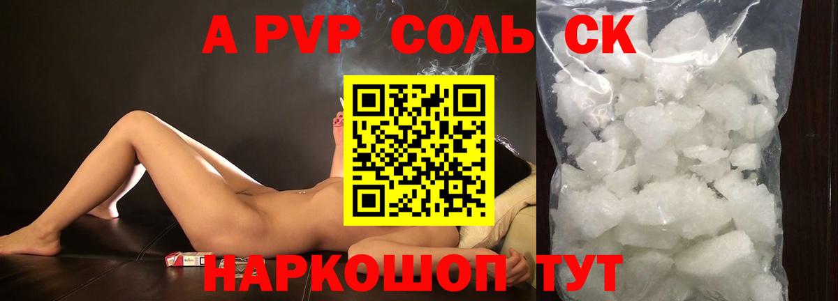 Конопля Бузулук