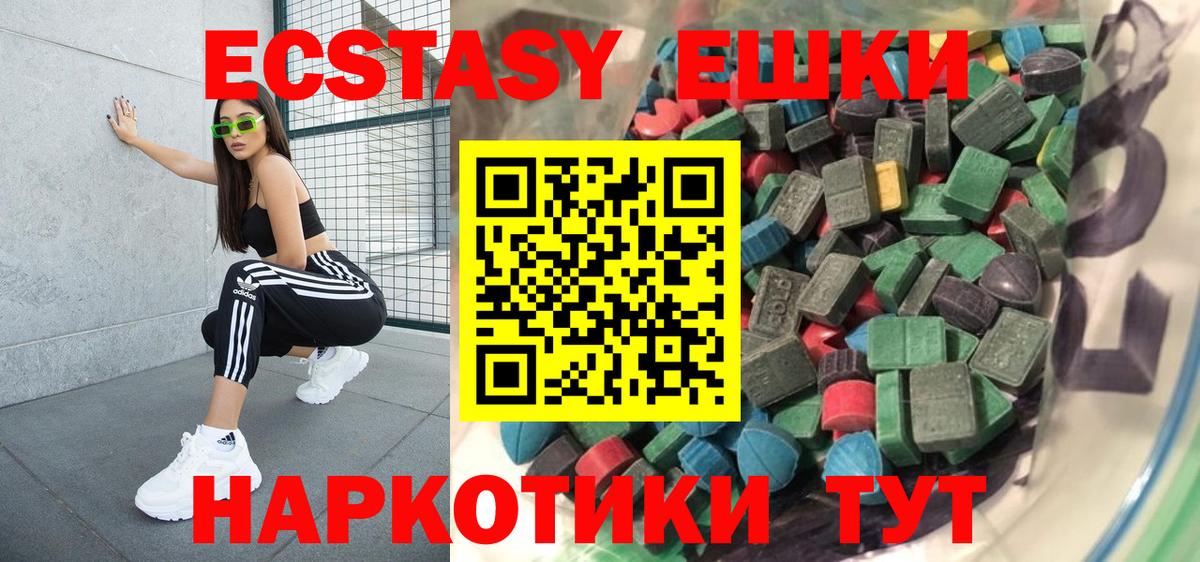 Бузулук  Ecstasy Punisher  Экстази  hydra зеркало  ЭКСТАЗИ MDMA  Вход с VPN 