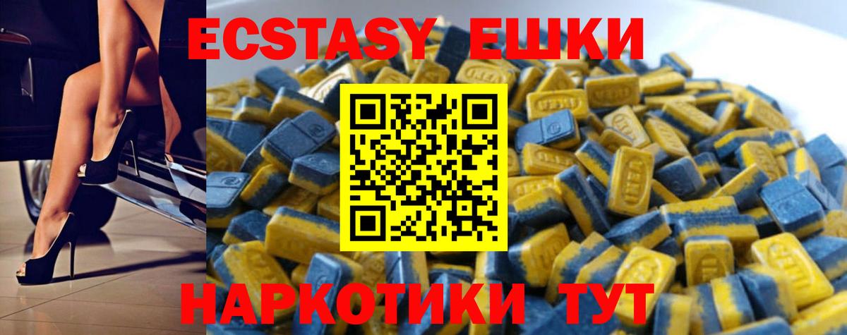 ЭКСТАЗИ louis Vuitton Бузулук