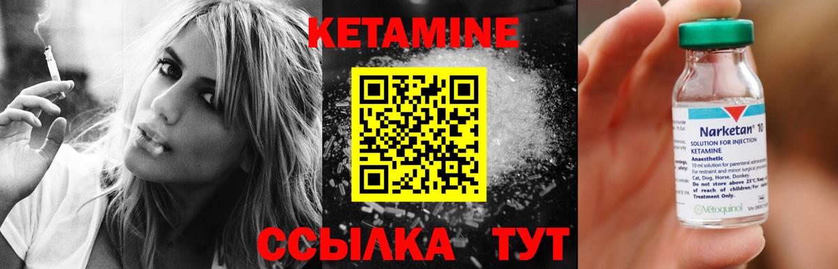 ссылка на мегу как зайти  КЕТАМИН VHQ  Вход с VPN  Кетамин VHQ  Бузулук 