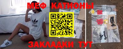 экстази Краснокаменск