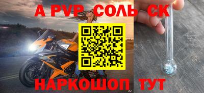 экстази Краснокаменск