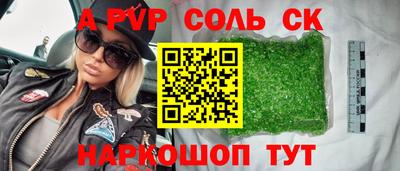 марки nbome Краснознаменск