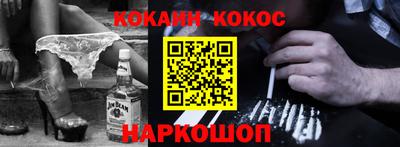 экстази Краснокаменск