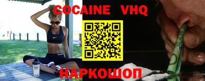 марки nbome Краснознаменск