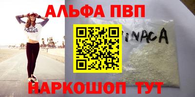 экстази Краснокаменск