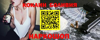 марки nbome Краснознаменск