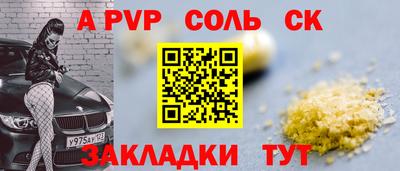 марки nbome Краснознаменск