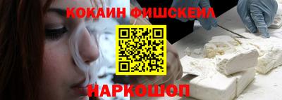 экстази Краснокаменск