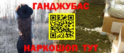 экстази Краснокаменск