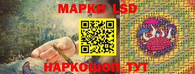 марки nbome Краснознаменск