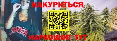 марки nbome Краснознаменск