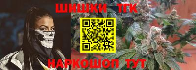 марки nbome Краснознаменск