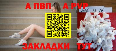марки nbome Краснознаменск