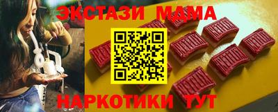 марки nbome Краснознаменск
