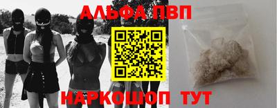 марки nbome Краснознаменск