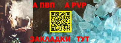 а пвп мука Краснодар