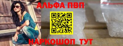 марки nbome Краснознаменск