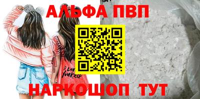 марки nbome Краснознаменск