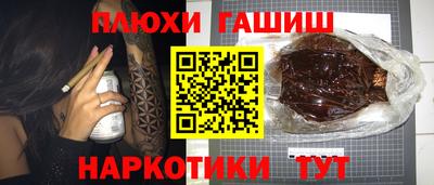 марки nbome Краснознаменск