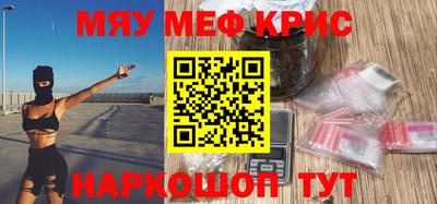 марки nbome Краснознаменск