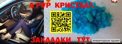 марки nbome Краснознаменск