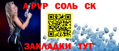 а пвп мука Краснодар