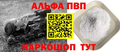 марки nbome Краснознаменск