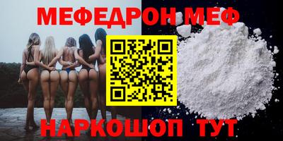 экстази Краснокаменск
