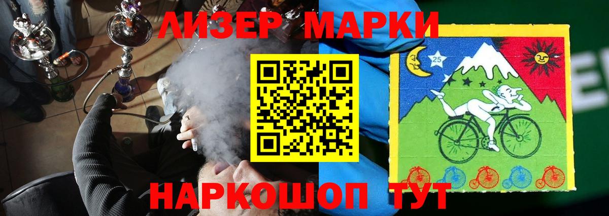 Бузулук  ЛСД экстази  Вход с VPN  ЛСД экстази кислота 