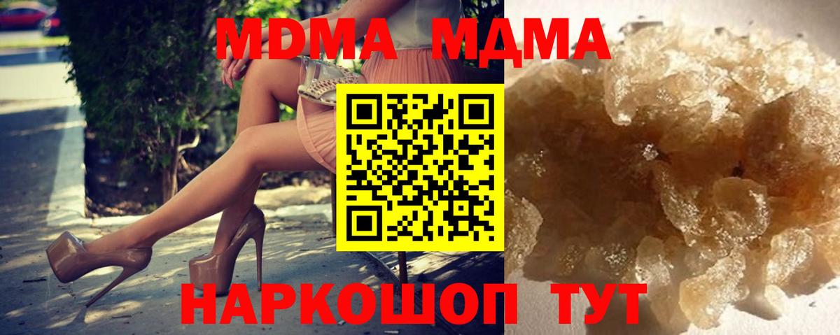 МДМА VHQ Бузулук