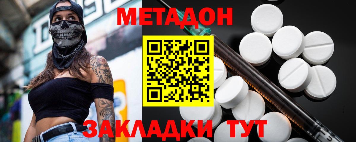 Бузулук  ссылка на мегу ссылки  Вход с VPN  Метадон кристалл 