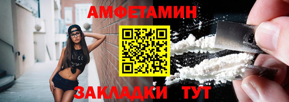 Бузулук  Первитин пудра  Первитин пудра  Вход с VPN 