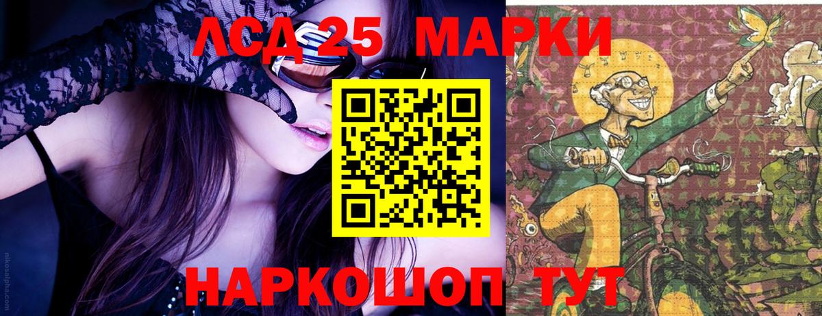 Бузулук  Наркотические марки 1,8мг  Наркотические марки 1,8мг  Вход с VPN 