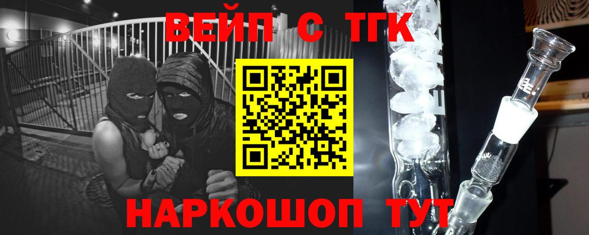 Дистиллят ТГК жижа Бузулук