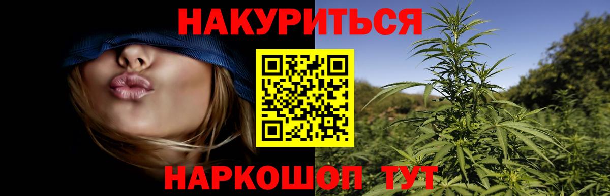 Бузулук  КОКАИН  Каннабис  Мефедрон кристаллы  Вход с VPN  ГАШ 